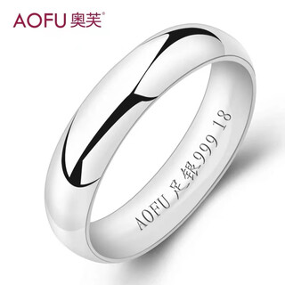 Ofk 999 sterling silver shines 2024 new engraving 999 sterling silver ring for men 5mm wide full silver not 5mm curved no. 19 closed mouth