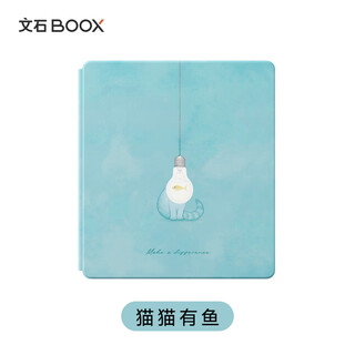 Boox aragonite leaf5/leaf5c 7-inch maomaoyouyu series original magnetic protective case. not suitable for other models