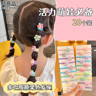 贝意品女童发圈皮筋儿童扎头发头绳女宝宝不伤发发绳小女孩橡皮筋弹性好