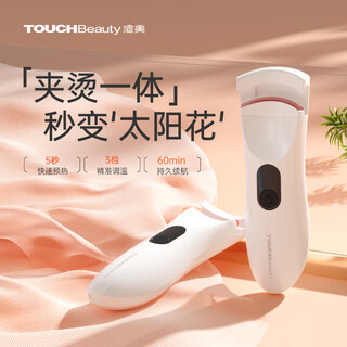 Touchbeauty electric eyelash curler electric eyelash curler