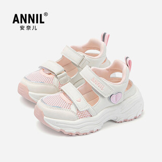 Annil girls sandals summer new velcro baotou beach shoes summer children's net shoes 5303 light pink 33