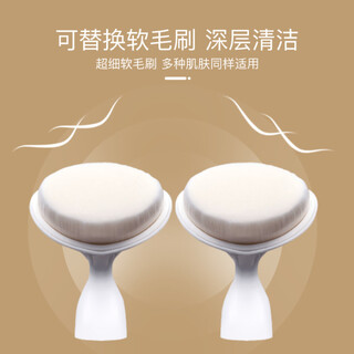 Marcopele replaceable brush head facial washing artifact electric facial cleansing instrument face washing instrument unisex cleansing brush removes makeup deep cleansing face wash bar face wash cat face wash bear same style replaceable brush heads 2