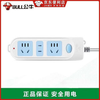 Shantou lincun bull 1.8m socket gn wiring board plug-in strip plug-in board drag strip plug-in board 1 piece