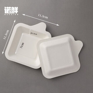 Nuoxian disposable dinner plate 3 inches 4 inches exquisite afternoon tea fruit cake dessert plate environmentally friendly paper pulp birthday party dinner 4 inches small square plate (100 pieces)