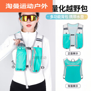 Ayub off-road backpack folding backpack outdoor mountaineering vest bag cycling hiking vest bag ultra-light portable water bag backpack water bag backpack