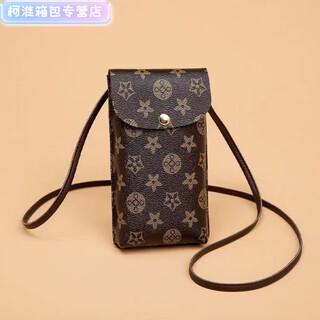 Henglan mobile phone small shoulder bag for women, mini retro korean version cross-body mobile phone bag, versatile female student portable mobile phone small bag, multi-layered, upgraded multi-layered no. 1 color 8016