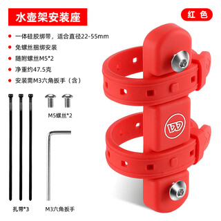 Shantou lincun bicycle water bottle rack without drilling mountain bike road bike water bottle water cup holder adjustable riding bracket red