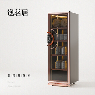 Yimingju p5 smart hidden tea cabinet old tea raw and ripe white tea black tea rock tea special tea cabinet commercial home display tea cabinet bronze