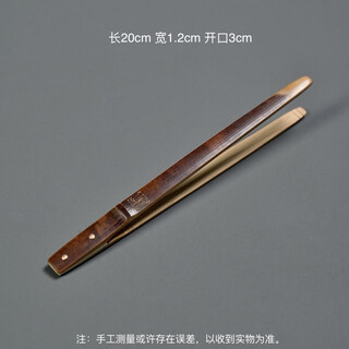 Bamboo xueming old coal bamboo tea clip tea tea cup tea clip tweezers tea making tools kung fu tea ceremony tea set old coal old coal bamboo tea clip
