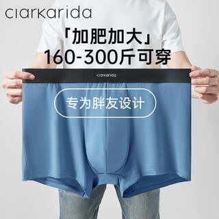 Clarkarida men's underwear extra large size plus fat plus size boxer briefs fat man loose pants black + royal blue + gray green + gray blue 6xl 220-250jin jin is equal to 0.5 kg