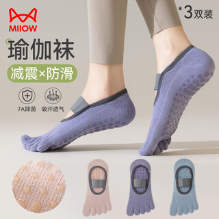 Catman 3 pairs of yoga socks for women, five-toe socks, split-toe dance fitness sports non-slip pilates women's boat socks