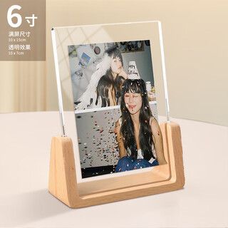 Ai mo hui 7-inch solid wood photo frame acrylic table creative trapezoidal photo frame framed frame vertical style