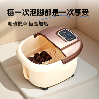 Hong kong and german foot bath fully automatic massage footbath automatically heated massage constant temperature foot massage deep foot bath bucket as a gift for girlfriend, boyfriend and parents 658 self-service massage model