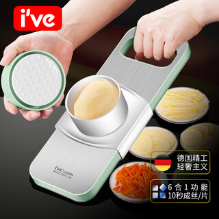 I ve germany shredding artifact potato shreds grater multifunctional hand guard grater home shredder vegetable cutting artifact green grass three knife vegetable cutter + hand guard