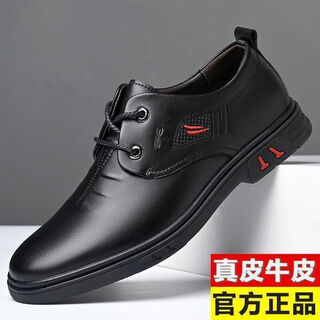 Cowhide processing broken code picking up leaks men's shoes versatile business casual leather shoes men's dad shoes 6582 lace up black leather boutique version 40