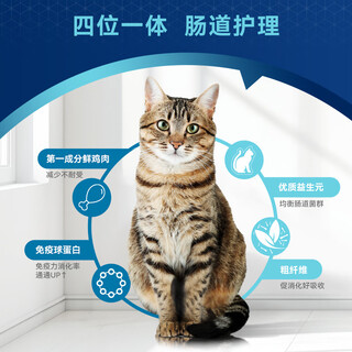 Advance adult cat main food indoor imported full price intestinal care 1.5kg/3kg adult cat food 1.5kg 0kg weight is subject to the above options