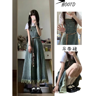 Zuoxu dress summer korean style raw edge denim suspender skirt 2025 new design niche slit midi-length skirt retro blue single dress current/next day delivery one size (115jin jin is equal to within 0.5 kg)