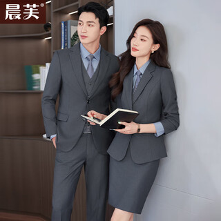 Chenfu professional suit suit for men and women hotel manager work suit workplace business formal wear bank teacher work uniform women's suit single piece (color remarks) xl