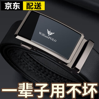 British paul belt men's genuine leather automatic buckle first-layer cowhide men's belt business simple trouser belt new year's day gift for men for boyfriend, gun color-first-layer cowhide