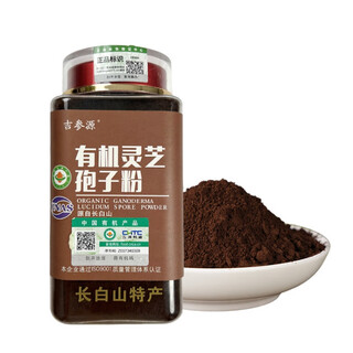吉参源有机灵芝孢子粉长白山东北特产250克瓶装有机头道孢子粉产地直发 250克(粉状)【引流款】