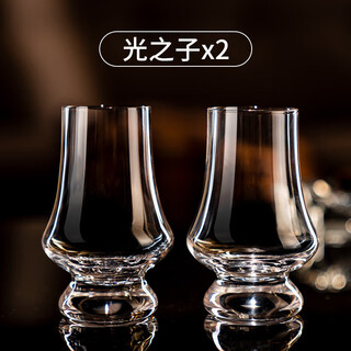 Martigues classical crystal whiskey cup wine tasting cup glass tulip cognac cup scent cup foreign wine cup gift box son of light*2