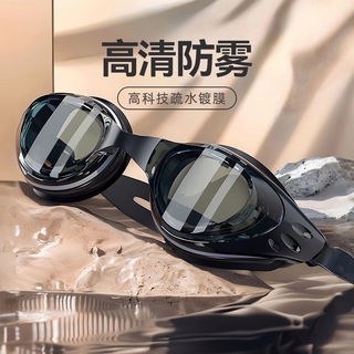 Memokuma swimming goggles waterproof and anti-fog adult high-definition myopia degree men and women professional diving goggles swimming cap set swimming equipment dark night black waterproof and anti-fog + free earplugs