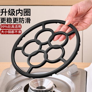 Xincong cast iron gas stove bracket gas stove table gas stove rack pot rack stove rack small pot milk pot casserole anti-slip rack inner garden model 1 set cast steel material is more durable