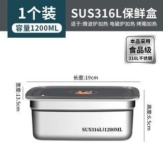 Fasson germany crisper box 316 stainless steel food grade portable lunch box storage packed lunch sealed box 316 extra thick crisper box 1200ml