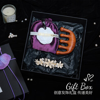 Chimera (chimera) exquisite and noble hairpins, hair accessories, hairpins, practical set, goddess light luxury gift box, female birthday gift