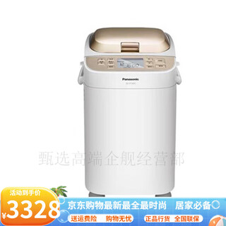 Panasonic sdpt1001 fully automatic intelligent bread machine automatic kneading dough fermentation breakfast wtp wtp1001