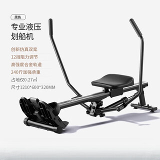 Merach super fat burning simulated sculls hydraulic resistance rowing machine silent rowing machine home fitness rowing equipment pull down the details page and forward to the new link to enjoy new product discounts
