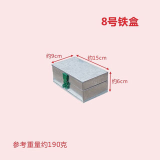 Vinoa iron box iron box large hardware tool box custom storage box storage box trunk tin box with lock no. 8 iron box length 15*width 9*height 6 with padlock