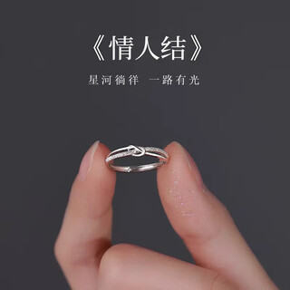 Qi xiaomi s999 sterling silver ring ring for women, versatile open ring, high-end pure silver index ring for girlfriend’s birthday gift, star ring-opening, adjustable, 999 pure silver