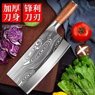 胖东来菜刀厨房刀锈钢斩切两用前斩后切刀具 60°以上 20.5cm 钨钢平头菜刀