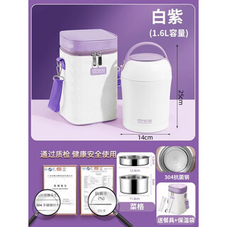 Convenient for work insulated lunch box super long family bucket winter season 2025 new adult 24 hours white purple-large + chopsticks and spoon set + leather 1600ml