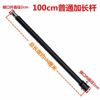 Ground drilling rig trolley single and double blade cast steel alloy spiral drill bit winter fishing ice drill bit extension rod universal accessories 1 meter extension rod
