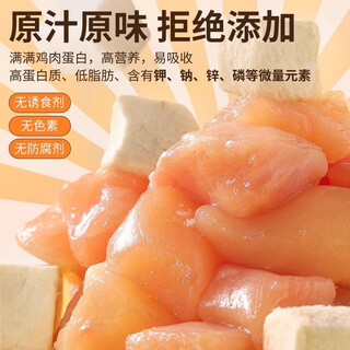 Hamster snacks, chicken pellets, freeze-dried goat milk pellets, main food, calcium supplement, molar fattening feed, food, pet molar sticks, hot sale, about 165 pieces, selected freshly cut chicken