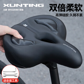 Xunting bicycle seat mountain bike thickened and widened saddle soft waterproof breathable seat universal seat bicycle seat