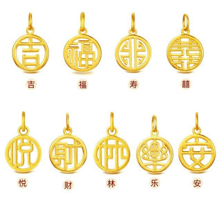 Peso bird pure gold 999 ancient style fortune pendant gold fortune ji anxi pendant hand-woven diy accessories 0.03g fortune order accessories