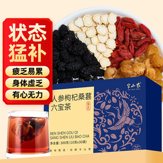 Banshan nong ginseng, mulberry and wolfberry tea 300g (30 bags), red dates, longan, wolfberry tea, liubao tea, men's vitality tea and kidney replenishment