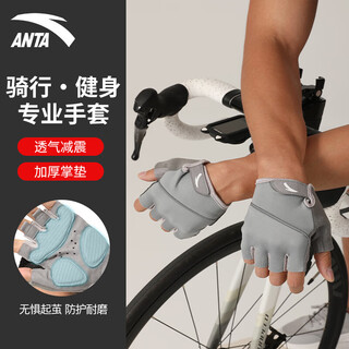 Anta (anta) sports gloves, cycling half-finger gloves, warm, shock-absorbing, non-slip, wear-resistant, iron equipment, fitness training, gray l size