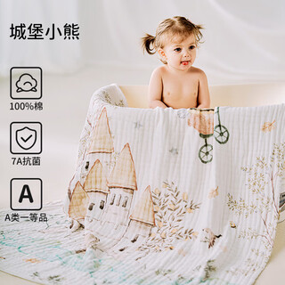 Ouyun baby seersucker bath towel newborn baby blanket 6-layer bath towel spring and summer new style castle bear 120cm 120cm