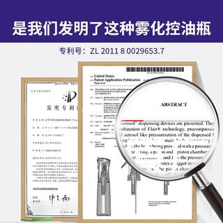 Kitchen glass oil spray air fryer flairosol atomized oil pot spray oil bottle 2 bottles