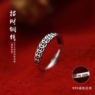 Fat donglai's same style sterling silver copper coin ring 999 silver coin duoduo index finger shilai transfer ring 999 silver copper coin ring opening adjustable