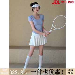 Ackdcs cool yoga wear short sleeve women's summer thin sports t-shirt top pilates fitness training set glacier blue short sleeve + white skirt m recommended 95-110 jin jin equals 0.5 kg