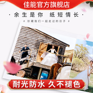 Canon photo developing photo album custom couple anniversary album graduation album print heartfelt holiday gift 20 pages vanilla gold 12-inch horizontal version