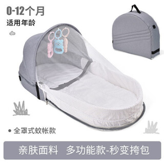 Paijardin crib mid-bed newborn portable baby anti-mosquito cover foldable baby bed bed car baby sleeping bed basic version gray bed + mattress + awning + mosquito net + doll