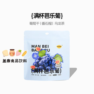 Xiaoshannong fruit tea bag kumquat lemon passion fruit tea mango guava grape pineapple lemon slice cold brew tea bag full cup guava grape 1 bag/5 bags