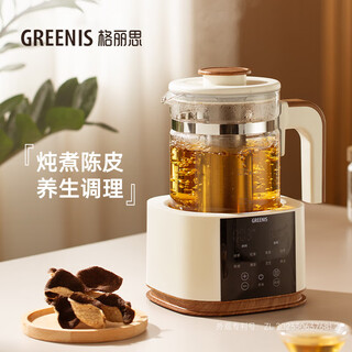 Greenis health pot, pure titanium teapot, tangerine peel teapot, household stew pot, floral teapot, kettle, heat preservation integrated, fully automatic constant temperature electric kettle, electric stew pot, decoction medicine