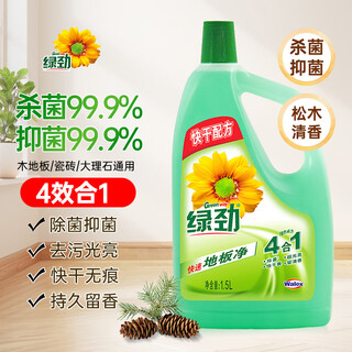 绿劲地板清洁剂1.5L 松木香 抑菌去污光亮 木地板瓷砖大理石拖地清洗